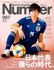 Number(ナンバー)967号