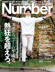 Number(ナンバー)968・969号