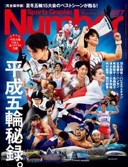 Number(ナンバー)977号