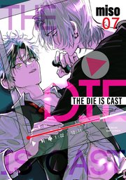 THE DIE IS CAST 7巻