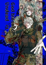 God bless for Undead
