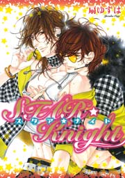 STAR☆Knight