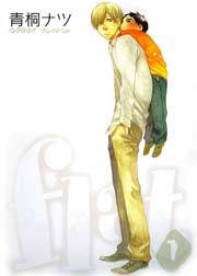 flat