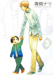 flat 3巻