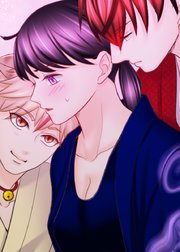 あんたおいらが見えるのかい ～底辺貧乏女子が  変態イケメンどもに迫られています～【フルカラー】【タテヨミ】(10)
