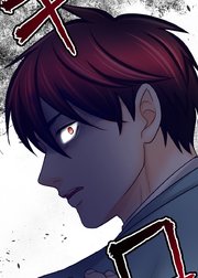 あんたおいらが見えるのかい ～底辺貧乏女子が  変態イケメンどもに迫られています～【フルカラー】【タテヨミ】(18)