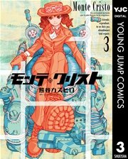 モンテ・クリスト 3