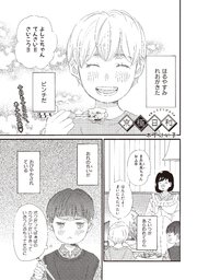 京極日和