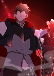 唯一無二の最強魔剣士 ～俺だけ呪われた武器で無双する～【フルカラー】【タテヨミ】(27)