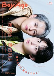 BoyAge-ボヤージュ-　vol.28