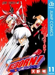家庭教師ヒットマンREBORN！ モノクロ版 11
