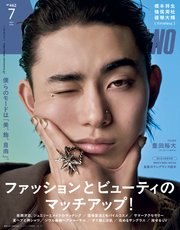 MEN’S NON-NO (メンズノンノ) 2025年7月号