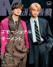 MEN’S NON-NO (メンズノンノ) 2026年6月号