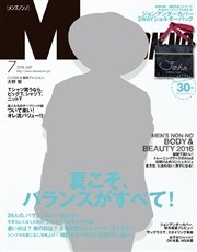 MEN’S NON-NO