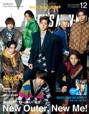MEN’S NON-NO (メンズノンノ) 2021年12月号