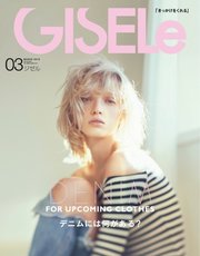 GISELe