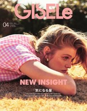 GISELe（ジゼル） 2021年4月号
