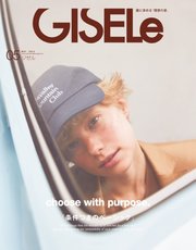 GISELe（ジゼル） 2023年5月号