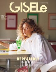 GISELe（ジゼル） 2023年6・7月合併号