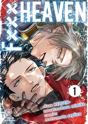 F××× HEAVEN