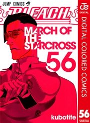 BLEACH カラー版 56