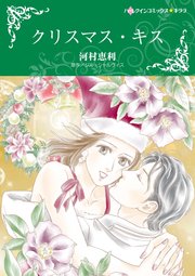 ハーレクインコミックス セット 2023年 vol.763