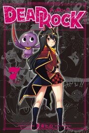 ＤＥＡＤ　ＲＯＣＫ（７）