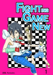 Fighting Game