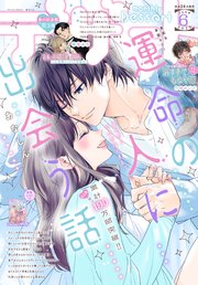 デザート 2025年6月号[2025年4月24日発売]