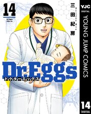 Dr.Eggs ドクターエッグス