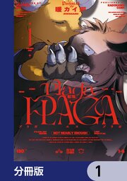 プラガ エス プラガ