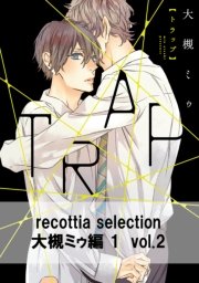 recottia selection 大槻ミゥ編1　vol.2