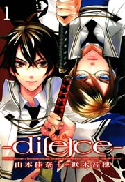 di[e]ce-ダイス-