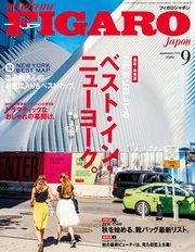 madame FIGARO japon（フィガロ ジャポン）2016年 9月号
