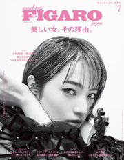 madame FIGARO japon (フィガロ ジャポン) 2021年 7月号