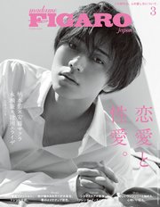 madame FIGARO japon (フィガロ ジャポン) 2022年 3月号