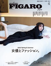 madame FIGARO japon (フィガロ ジャポン) 2022年 4月号