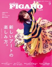 madame FIGARO japon (フィガロ ジャポン) 2022年 9月号