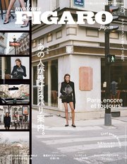 madame FIGARO japon (フィガロ ジャポン) 2024年 5月号