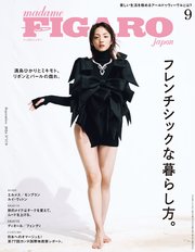 madame FIGARO japon (フィガロ ジャポン) 2024年 9月号