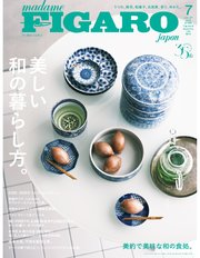 madame FIGARO japon (フィガロ ジャポン) 2025年 7月号増刊