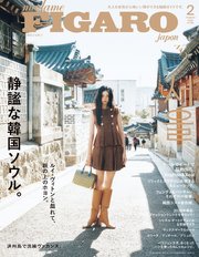 madame FIGARO japon (フィガロ ジャポン) 2026年 2月号