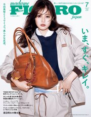 madame FIGARO japon (フィガロ ジャポン) 2026年 7月号