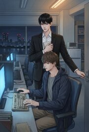 平凡な俺が、美形ゲーム社長に静かに執着されているらしい