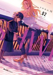 SHWD《シュード》（2）