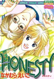 HONESTY(オネスティ)
