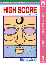 HIGH SCORE