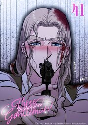 スリージェントルマン【タテヨミ】