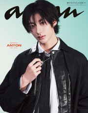 anan