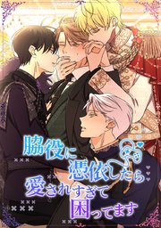 第 71 話